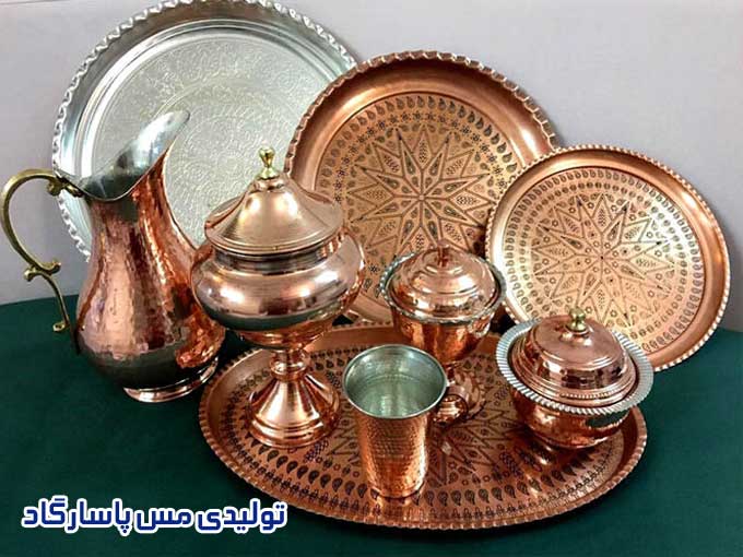 zmat.zanjan.pasargad.logo_